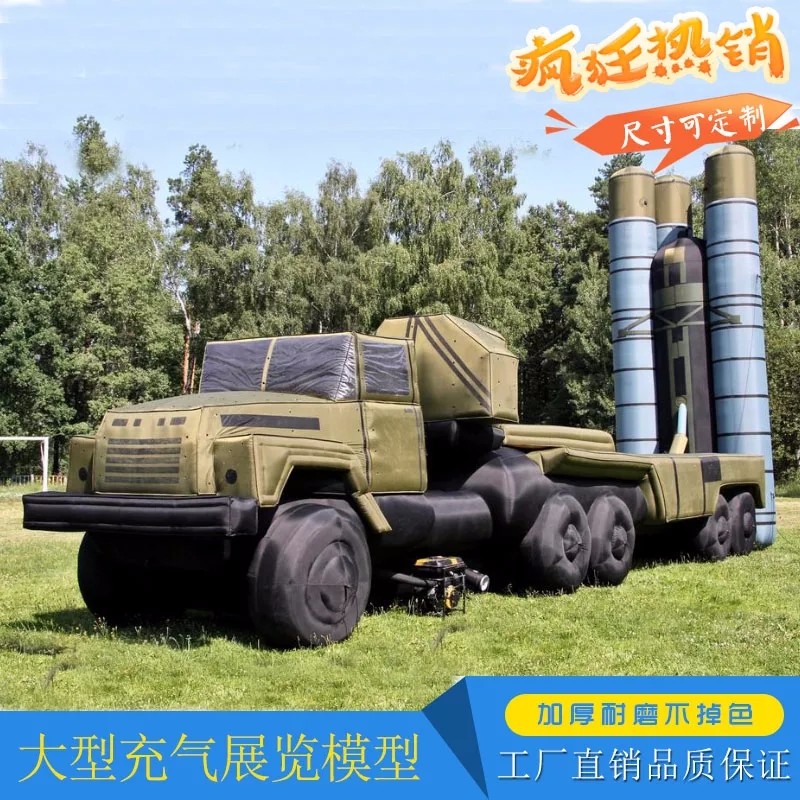 临桂军用导弹发射车