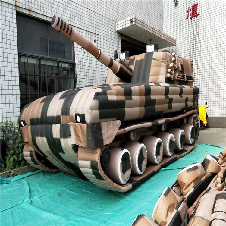临桂特色充气军用坦克